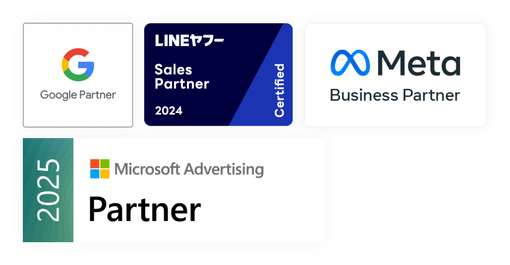 Google/LINE/Meta社の正規代理店バッチ