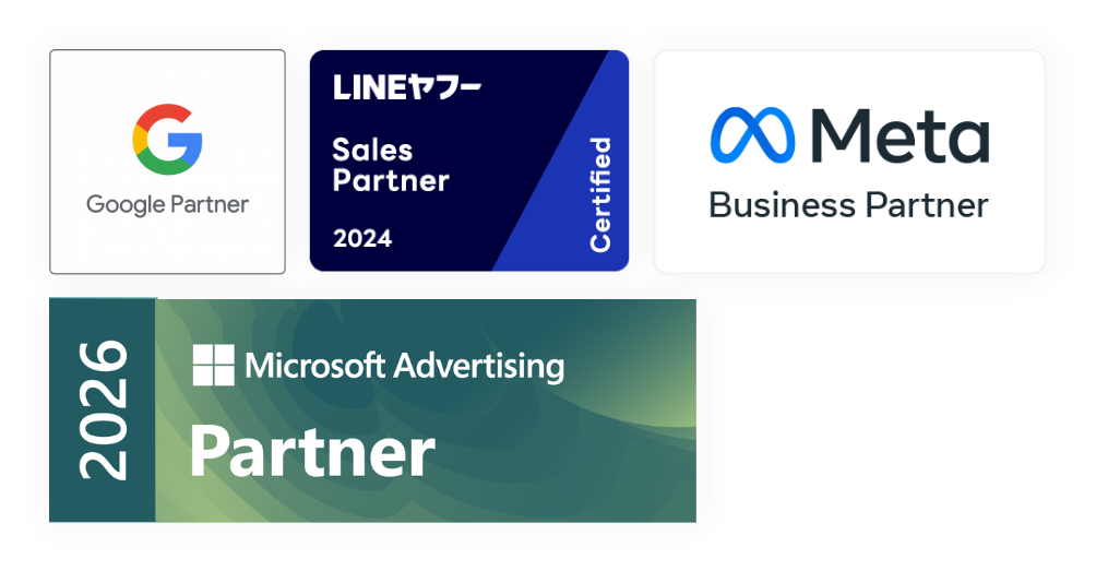 Google/LINE/Meta社の正規代理店バッチ